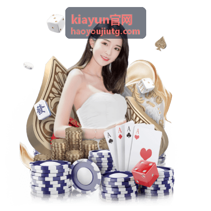 kiayun官网客户端文件完整性校验与目录整理界面
