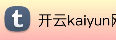 米兰官网首页登录 logo